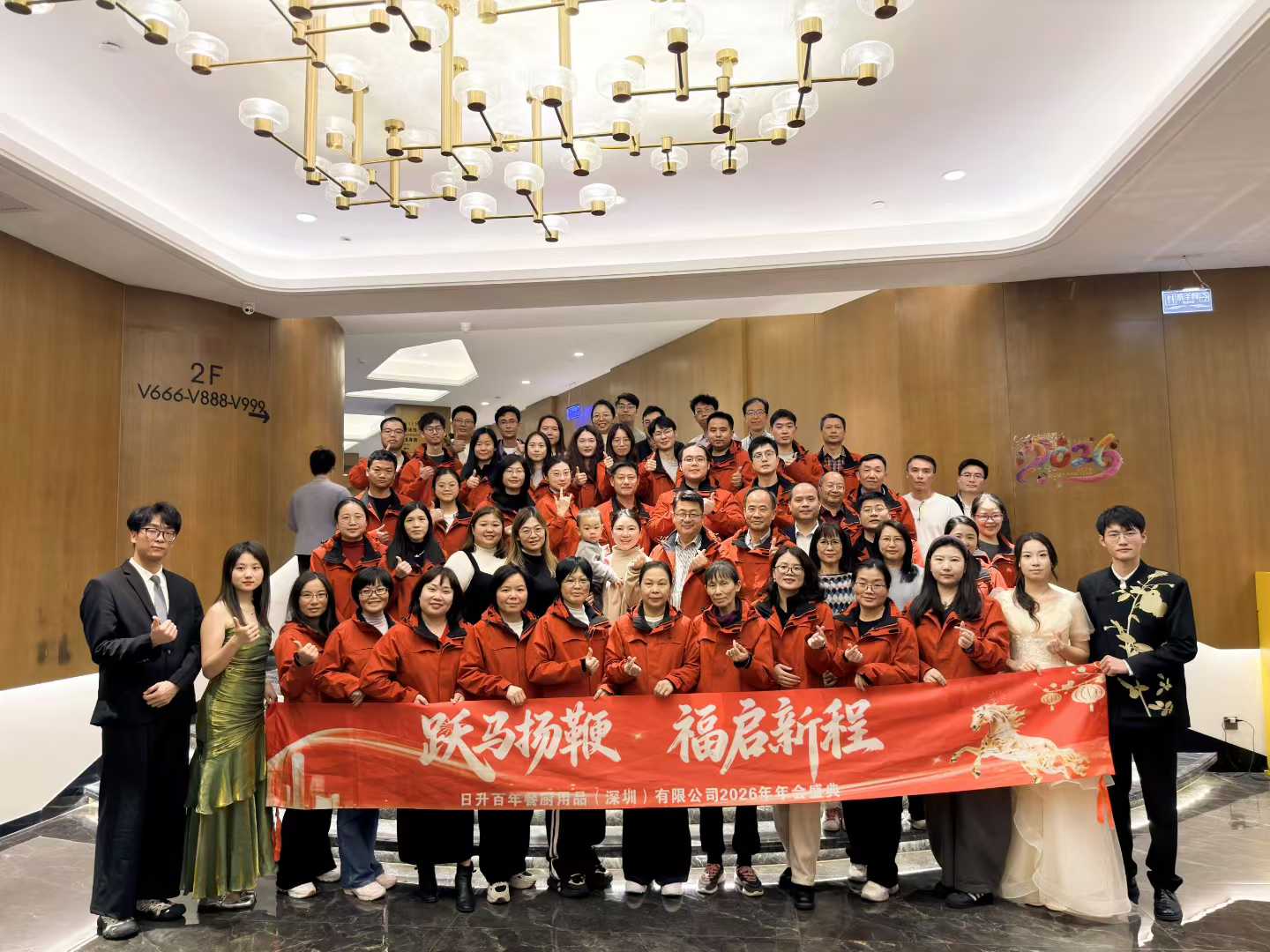 Laukkaa uudelle vuodelle: yhteenveto SUNNEXin vuosijuhlista